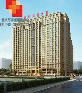 新华科技大厦.jpg