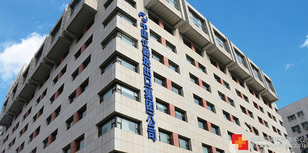 北京写字楼出租