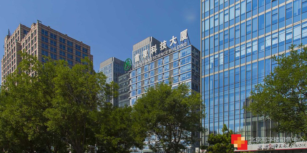 首享科技大厦.jpg