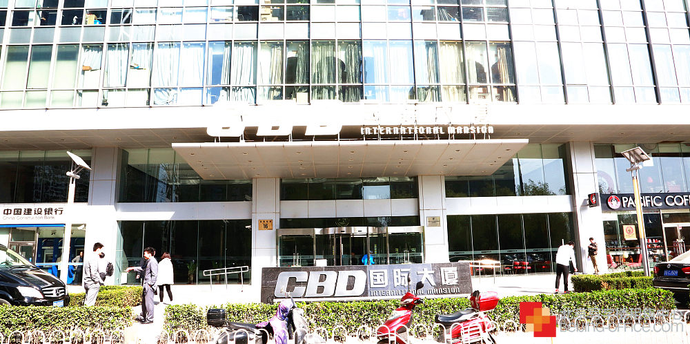 CBD国际大厦.jpg
