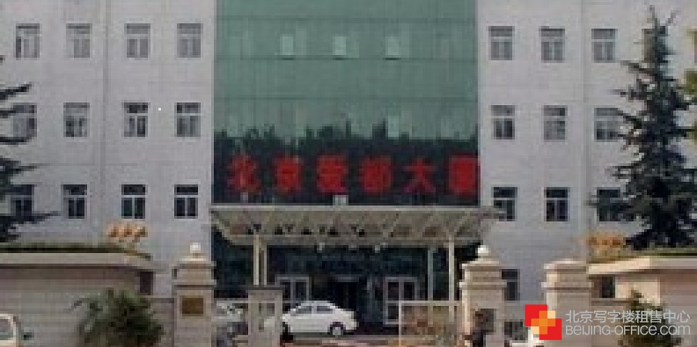 爱都大厦.jpg