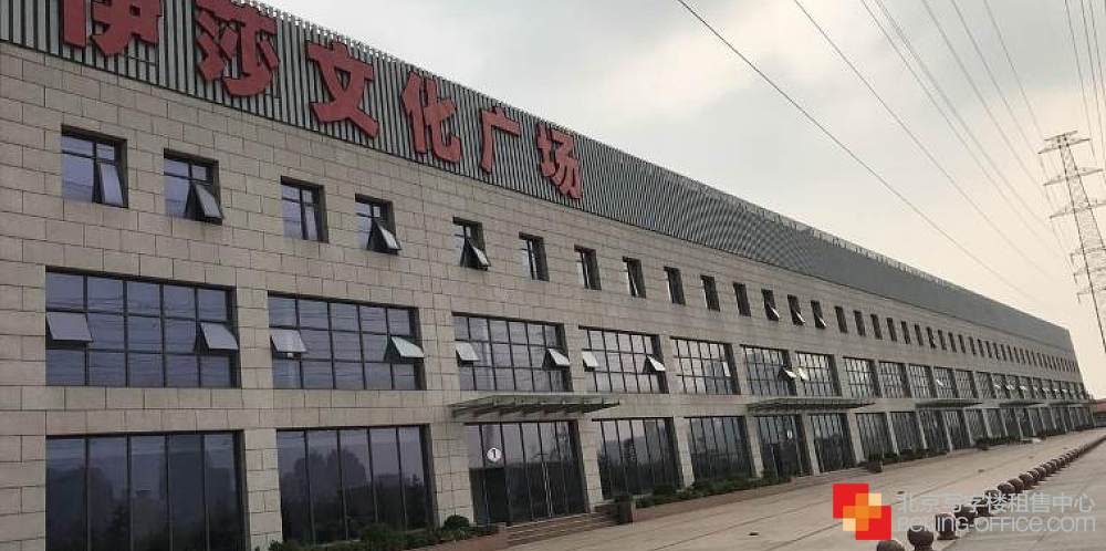 四惠伊莎文心广场.jpg