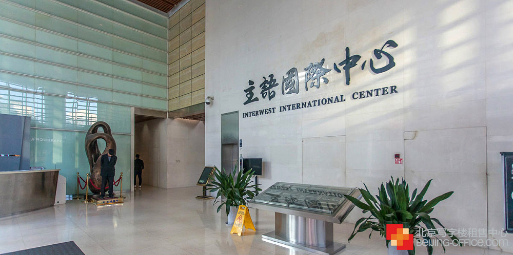 主语国际中心.jpg