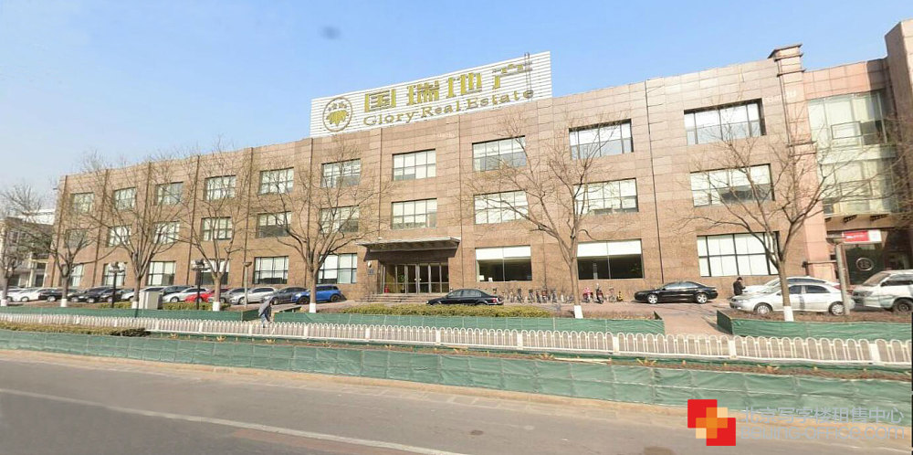 国瑞地产大厦.jpg