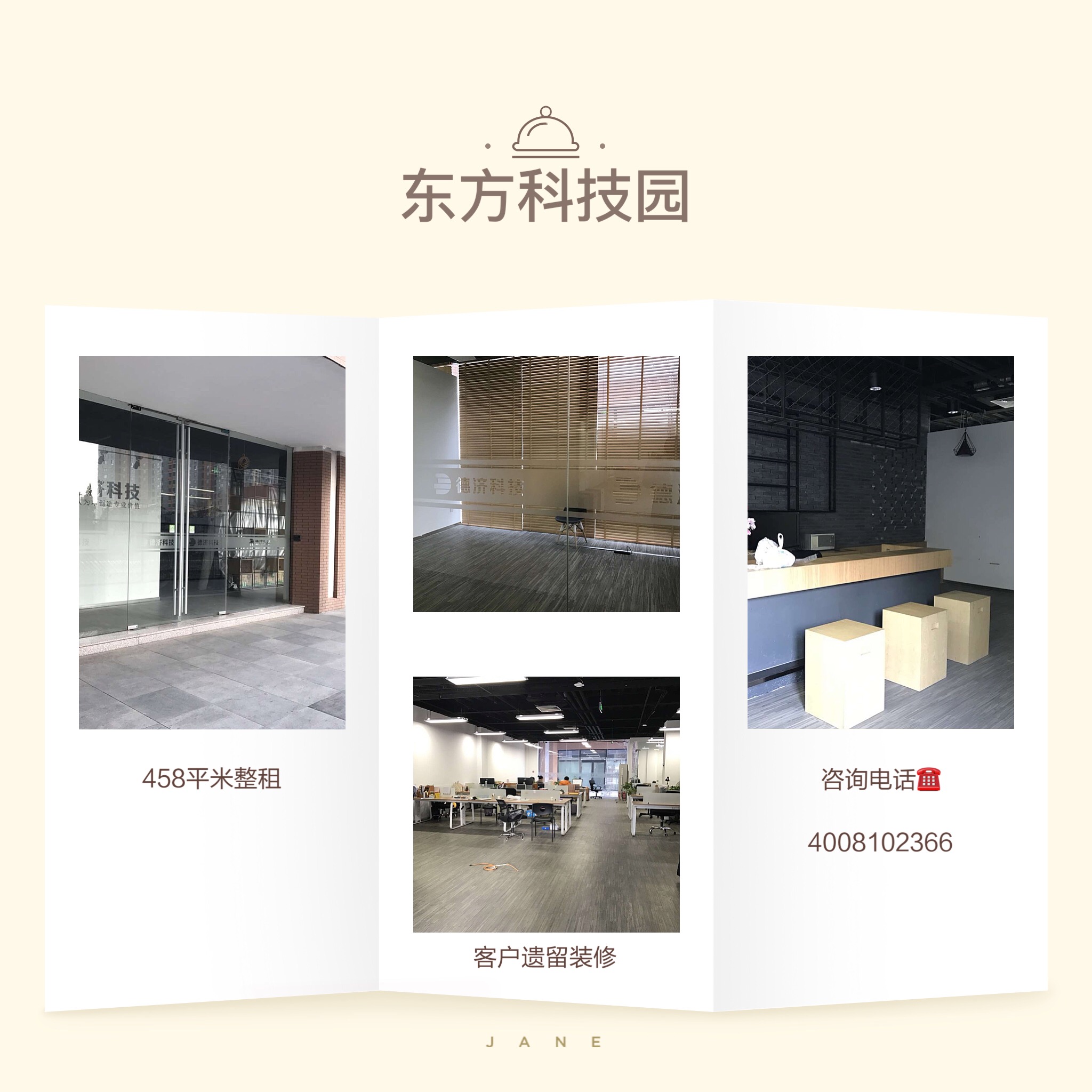 微信图片_20180202100052.jpg