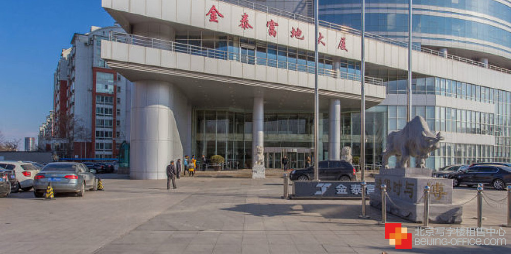 金泰富地大厦.jpg