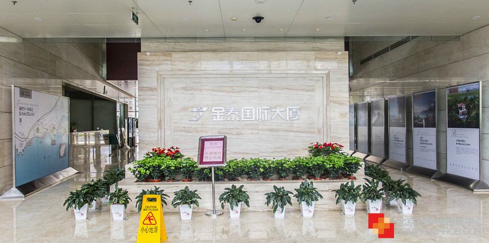 金泰国际大厦.jpg