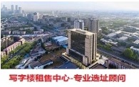 北京写字楼租售中心网-写字楼租赁