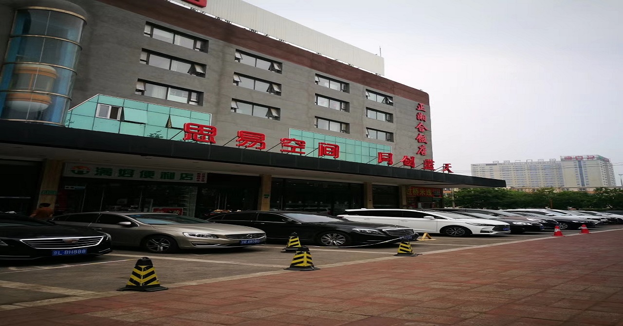 北京写字楼租售中心网-华夏君天商务楼1.jpg