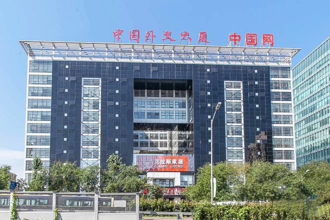 外文大厦