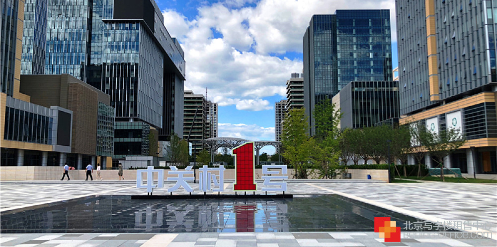 中关村壹号.JPG