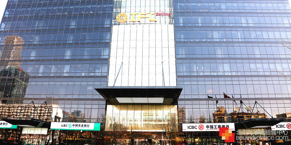 国际财源中心（北京IFC）.jpg