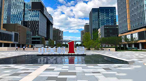 中关村壹号产业园.jpg