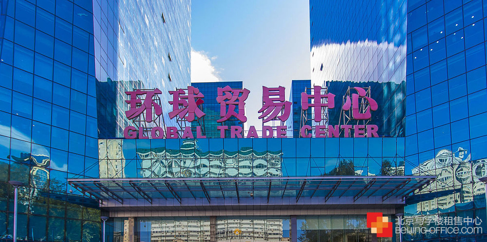 环球贸易中心写字楼.JPG
