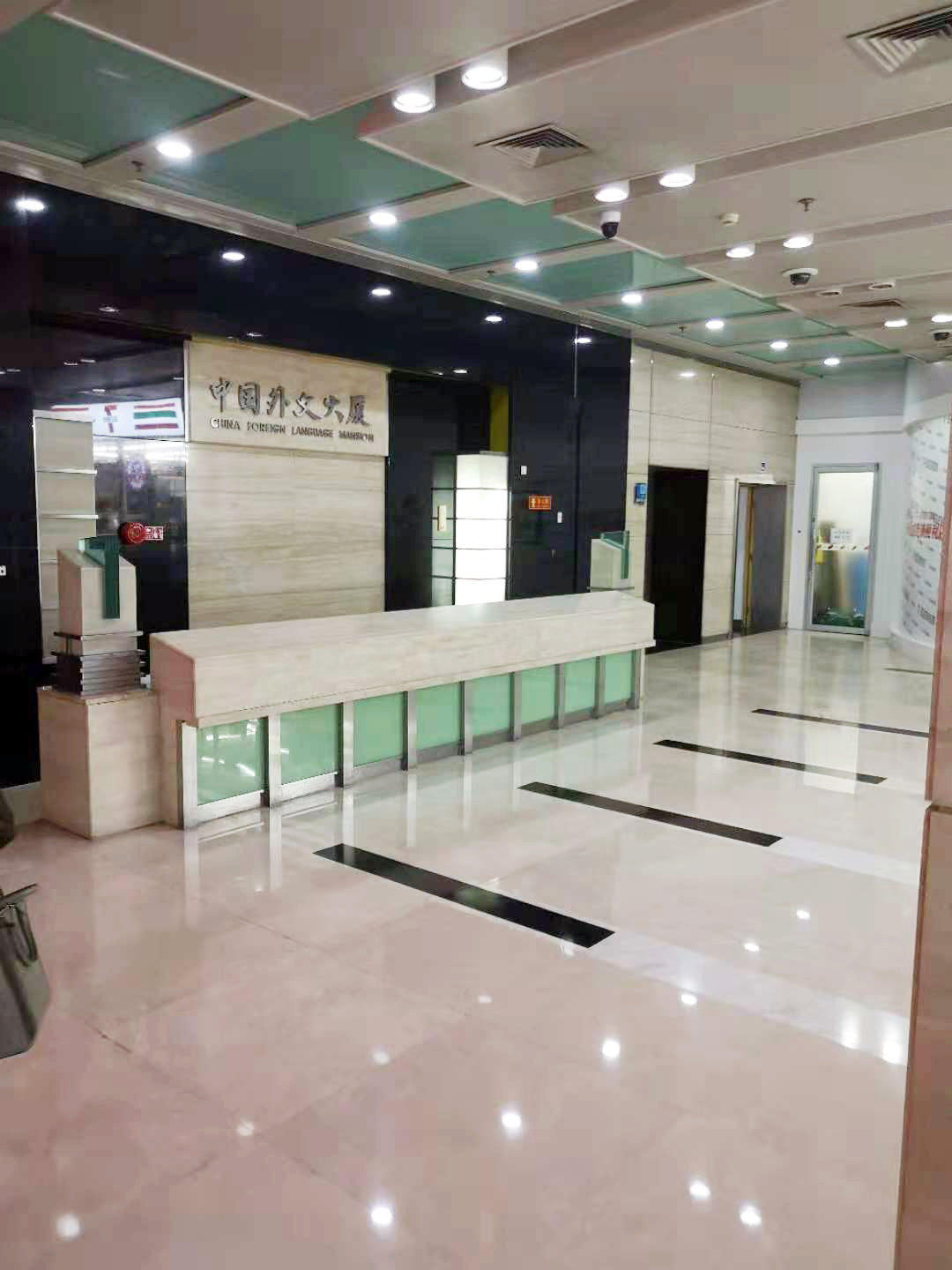 海淀西三环写字楼租赁
