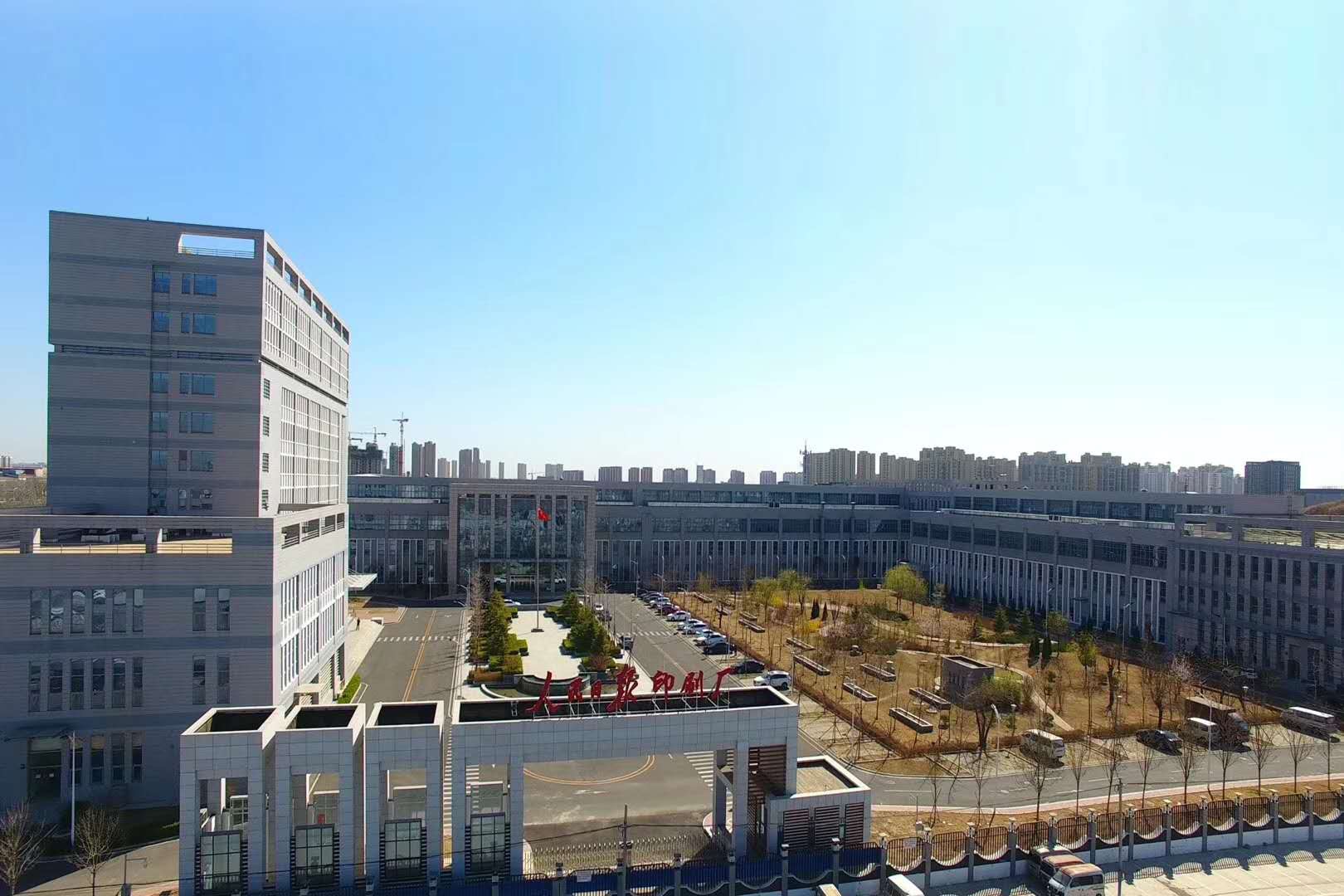 人民日报社动漫产业园