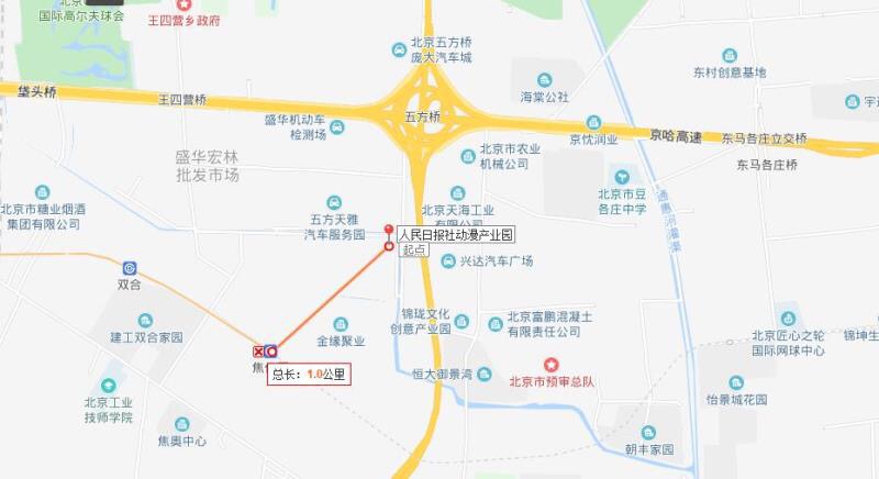 北京写字楼出租,朝阳区写字楼出租,五方桥写字楼出租,地铁7号线写字楼出租