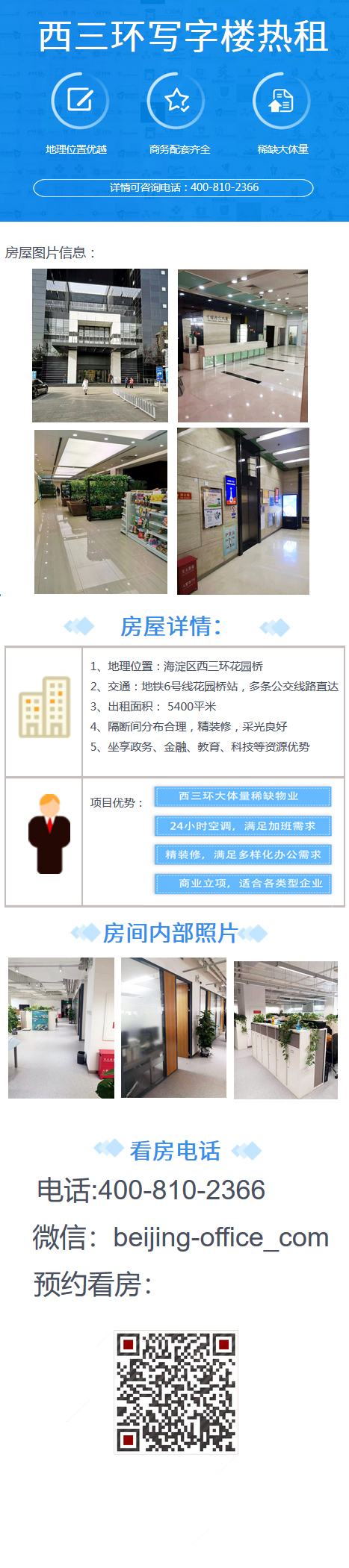 外文大厦.jpg