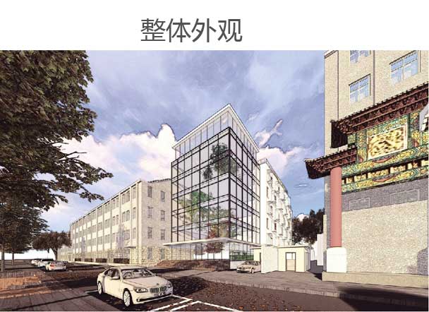北京西城写字楼出租