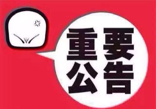 微信图片_20200429174417.jpg